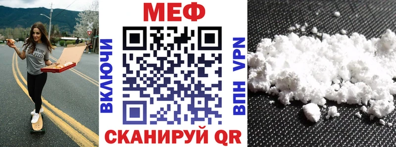 Все наркотики Знаменск МЕТАДОН А ПВП Меф мяу мяу КОКАИН