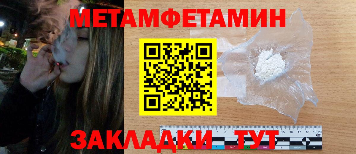 Знаменск  АМФЕТАМИН VHQ  Вход с VPN 