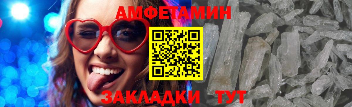 АМФЕТАМИН  Знаменск  Амфетамин  гидра ссылка  АМФ Розовый 