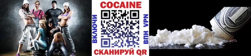 COCAIN Боливия  цены   Знаменск 