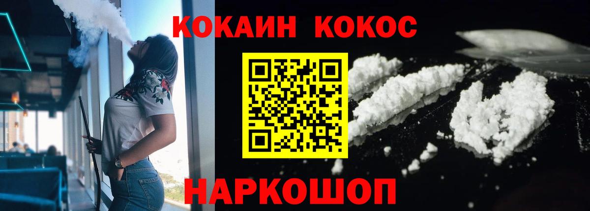 Марихуана  Ляпка  Марихуана  Вход с VPN  Знаменск  COCAIN  Мяу-Мяу  Купить наркотики цена 