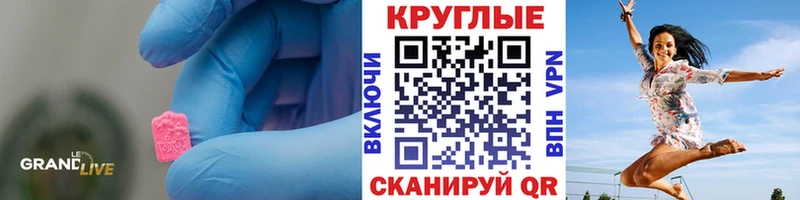 ЭКСТАЗИ Philipp Plein  Знаменск 