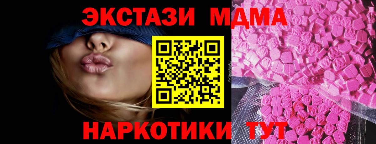 Ecstasy Дубай Знаменск