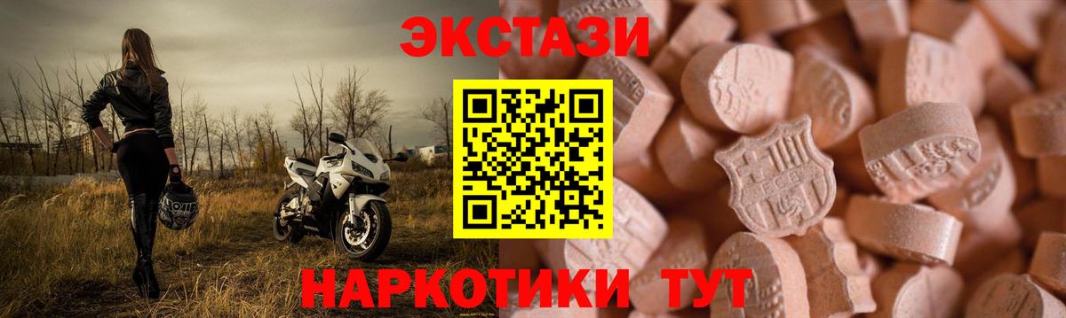 kraken ONION  Вход с VPN  наркотики  Знаменск  ЭКСТАЗИ 99%  Ecstasy 280мг 