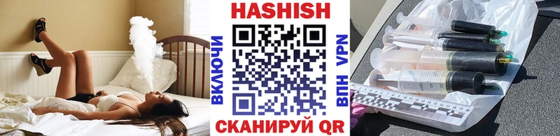 наркота Знаменск мега сайт ГАШ Premium