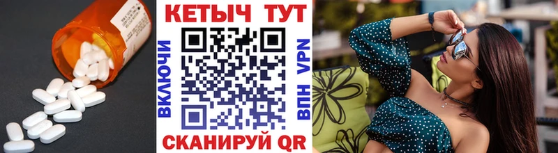 гидра ТОР  Знаменск  КЕТАМИН VHQ  как найти  