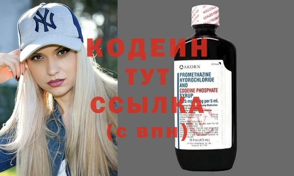прущая мука Новокубанск