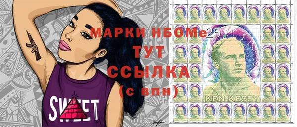 прущая мука Новокубанск