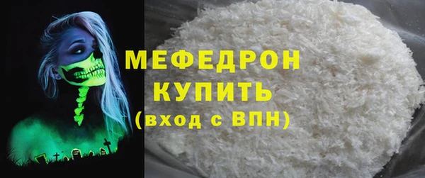 прущая мука Новокубанск