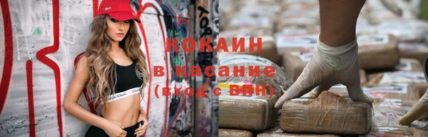 прущая мука Новокубанск