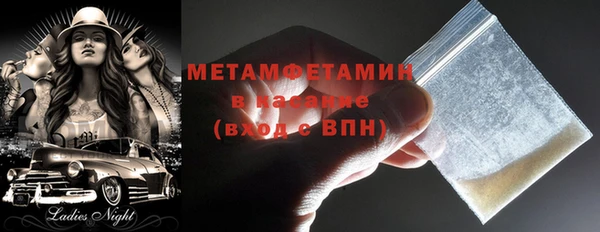 прущая мука Новокубанск