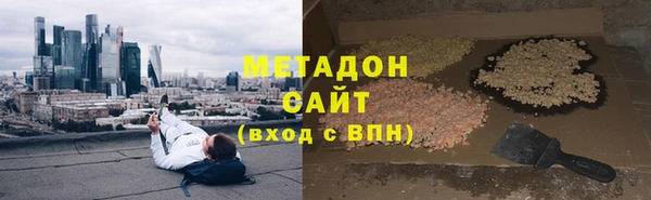 трава Новозыбков