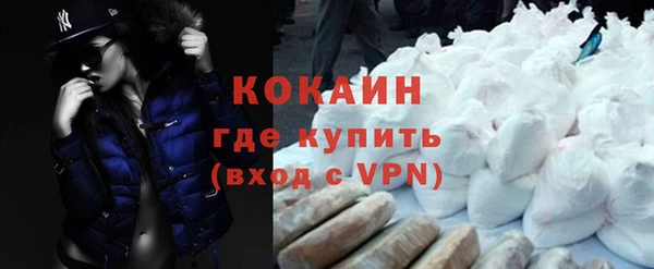 прущая мука Новокубанск