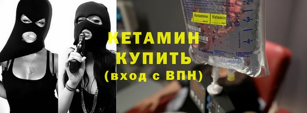 прущая мука Новокубанск