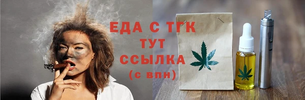 бутик Вязники