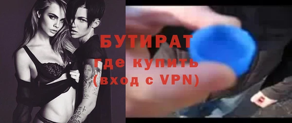 трава Новозыбков