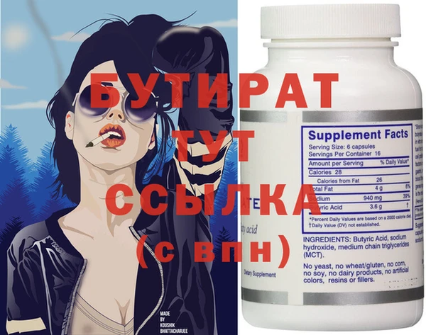 гидропоника Нея