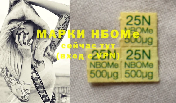 кокс Нязепетровск