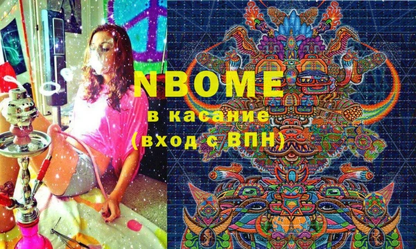 трава Новозыбков