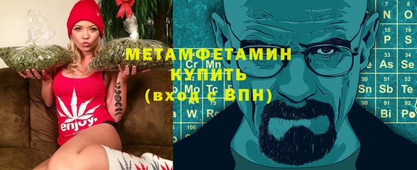 прущая мука Новокубанск