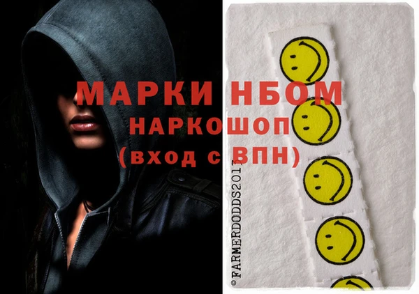 марки lsd Новодвинск