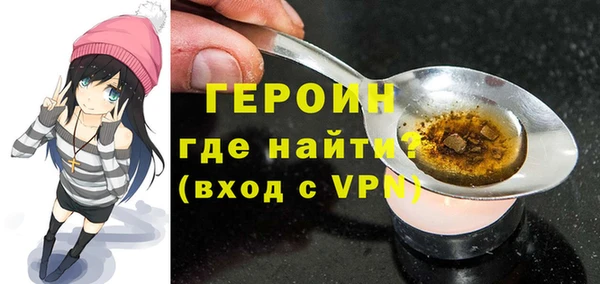 трава Новозыбков