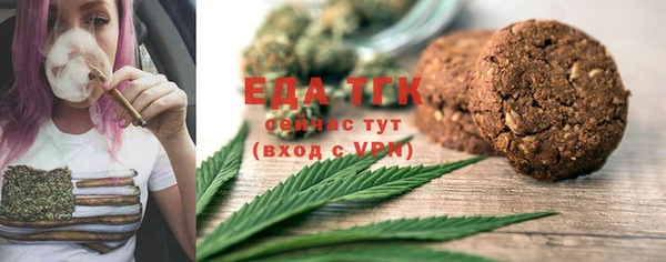 прущая мука Новокубанск