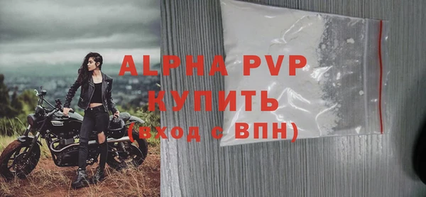 прущая мука Новокубанск