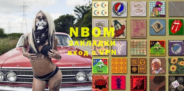 марки lsd Новодвинск