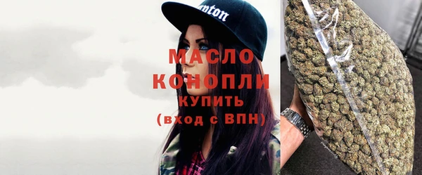 прущая мука Новокубанск