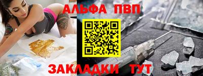 кокаин Волжск
