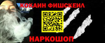 кокаин Волжск