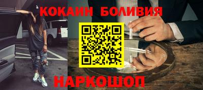 Альфа ПВП Гай