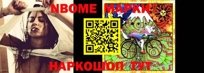 кокаин VHQ Волжский