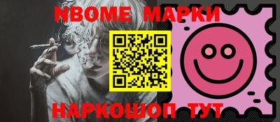 кокаин VHQ Волжский