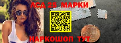 синтетический гашиш Абакан