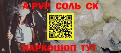кокаин VHQ Волжский