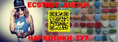 кокаин VHQ Волжский