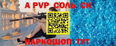 кокаин Волжск