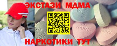 mix Волгодонск