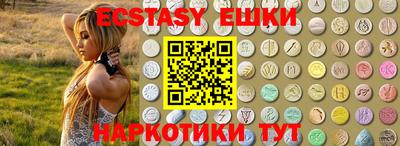 кокаин VHQ Волжский