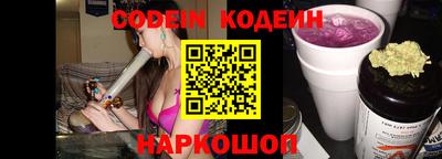 mix Волгодонск