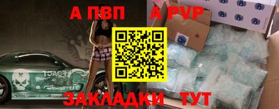 кокаин Волжск