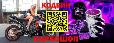 кокаин VHQ Волжский