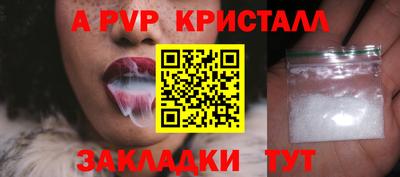 кокаин Волжск