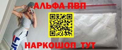 кокаин Волжск