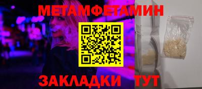 кокаин Волжск