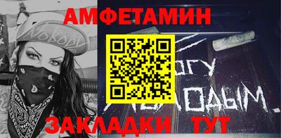 кокаин Волжск