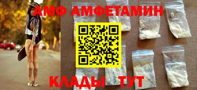 кокаин Волжск