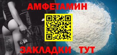 кокаин VHQ Волжский